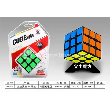 3x3x3 Black Base PE Sticker Magic Cube