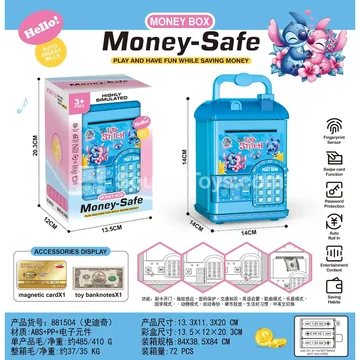 House-Shaped Fingerprint & Card-Swipe Piggy Bank