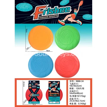 TPR 18cm Flying Disc 4-Color Assorted