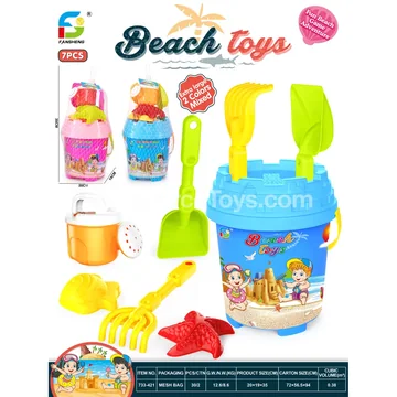 Beach Toy Set
