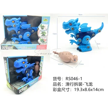 GCC Scooter Assembly Flying Dragon (Color 1)