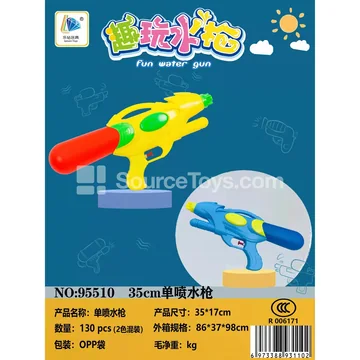 Single-Nozzle Water Gun (95510)