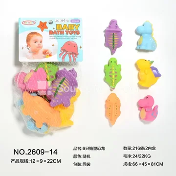 6 Vinyl Dinosaurs