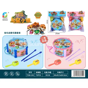 Musical Instrument Set 5-Piece