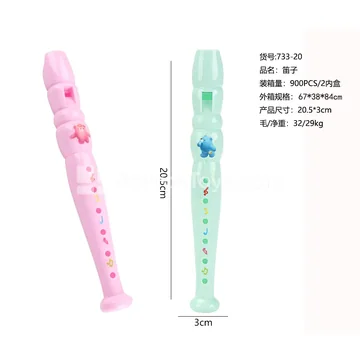 Flute