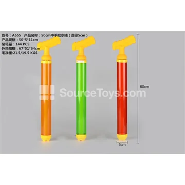 50cm Water Gun Pump (5cm Diameter)