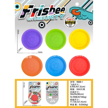 Flying Disc Outdoor Sports Toy