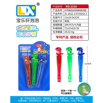 Dinosaur Bubble Wand 3PCS 5ml