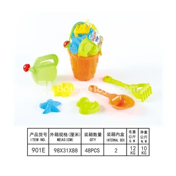 7-Piece Beach Toy Set