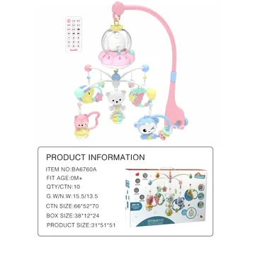 Remote Control Touch Bed Bell