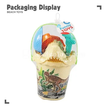 5-Piece Beach Toy Set
