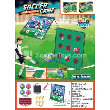 Soccer Target Set with Iron Frame