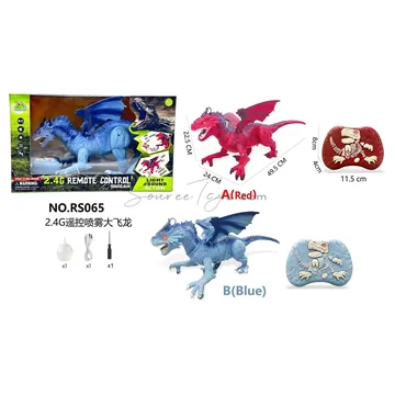 2.4G Remote Control Spray Flying Dragon