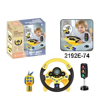 Yellow 360° Rotating Steering Wheel Driving Set