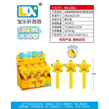 Star Duck Tambourine Bubble Wand 12PCS 55ml