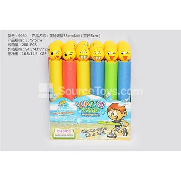 Light-Up Smiley Face 35cm Water Blaster (5cm Dia.)