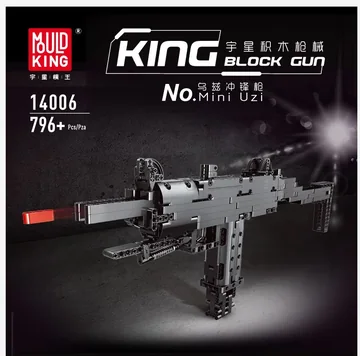 Uzi Submachine Gun Toy