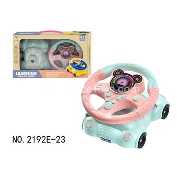Simulated Steering Wheel Pink Car Toy
