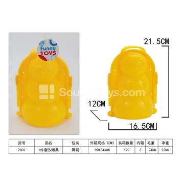 1-Piece Beach Toy Set