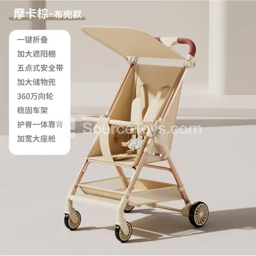 Canopy Armrest Semi-Reclining Baby Stroller