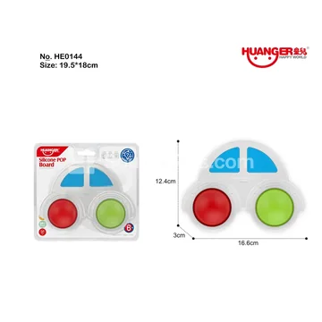 Car Sensory Ball