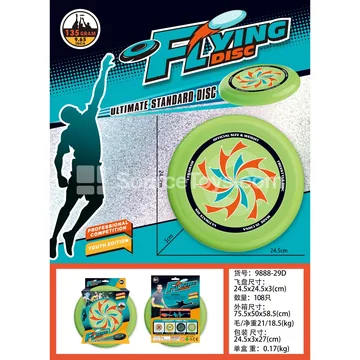 UV24CM Frisbee (Green) Outdoor Sports