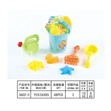 7-Piece Beach Toy Set