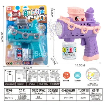 Automatic Multi-Hole Ship Bubble Gun (889-84C)