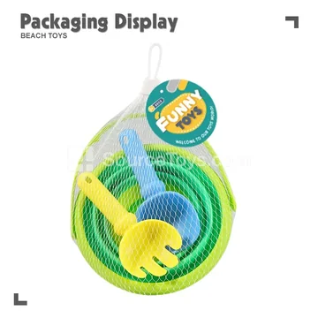 3-Piece Beach Toy Set (2302-1)