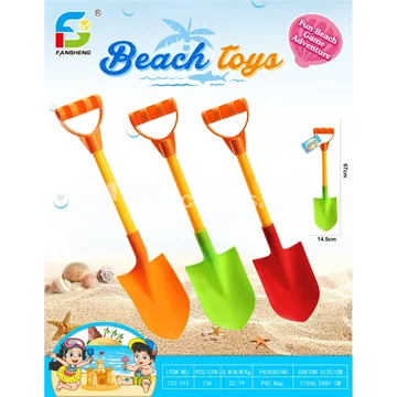 Beach Toy Set