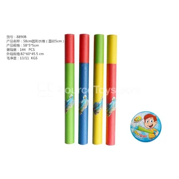 58cm Round Water Cannon (5cm Diameter)