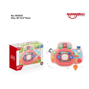 Educational Steering Wheel (Pink)