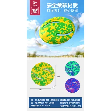 EVA Dart & Frisbee Set – Soft Foam Boomerang, Round Frisbee – Outdoor Toy for Pets (3 Colors Assorted)