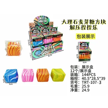 Maltose Cube Squeeze Toy