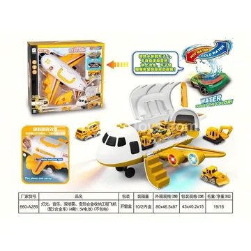 LED Music Dual-Mist Transforming Alloy Storage Engineering Plane with 2 Alloy Cars (4 AA Batteries Not Included)