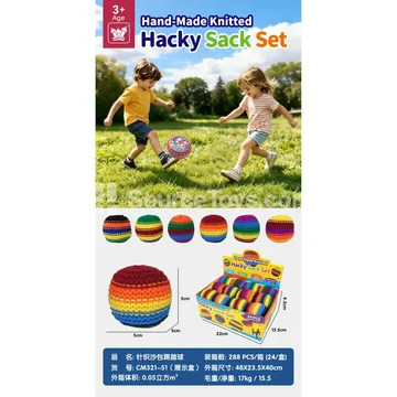 Stress Relief Knitted Sandbag Ball