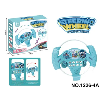 Simulated Toy Steering Wheel