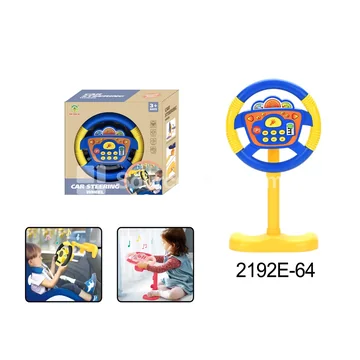 7-Button Steering Wheel Toy - Blue (Small Package)