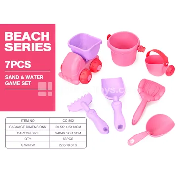 Beach Toy