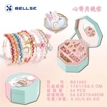 Jewelry Set  Moonlit Letter