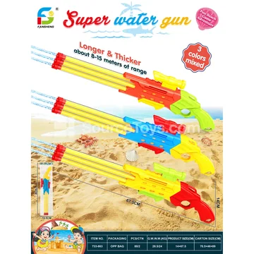 Water Play Toy