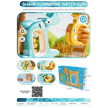 Shark Parent-Child Water Gun Set (LG188459)