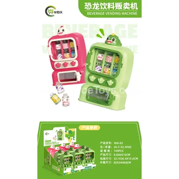 Dinosaur Drink Vending Machine (12 pcs)
