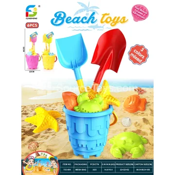 Beach Toy Set (733-404)