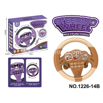 Simulated Toy Steering Wheel