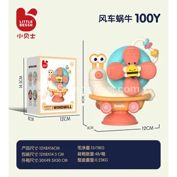 Windmill Snail Toy