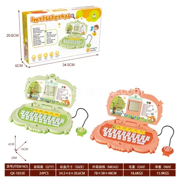 English Learning Laptop (20 Functions)
