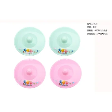 Plates/Pair