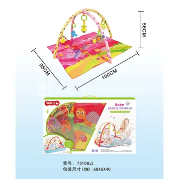 Baby Music Crawling Mat (Battery Included)