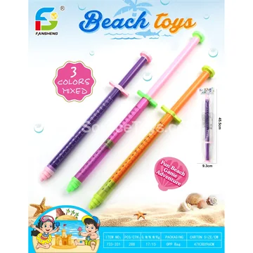 Beach Toy Set